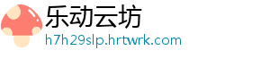 梦幻西游三维版凤凰怎么洗最好？加点及技能选择推荐 如何将凤凰洗练得最为出色-乐动云坊